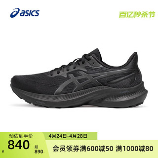 ASICS 亚瑟士 GT-2000 12男子稳定支撑专业跑鞋黑色减震回弹运动鞋