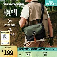 SKECHERS 斯凯奇 单肩户外斜挎包2024男女夏季防沾水大容量腋下包包