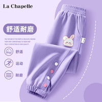 LA CHAPELLE HOMME女童裤子春秋款儿童薄款印花运动裤女孩华夫格时髦洋气休闲裤春装 垂耳兔K紫色 110【95-105cm】