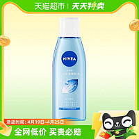 88VIP：NIVEA 妮维雅 男士进口面霜75ml低至27.05元+ 男士控油洗面奶150ml低至37.31元（含赠）+爽肤水200ml低至20.8元）