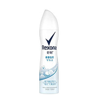 Rexona 舒耐 万宁舒耐爽身香体止汗喷雾如沐清风150ml*2 抑汗露女清爽腋下留香