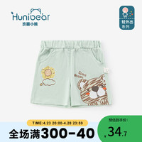 欢喜小熊 男童夏天短裤衣服宝宝童装夏季裤子儿童外出薄款纯棉夏装 浅粉蓝 80(10-18个月.身高73-80cm)