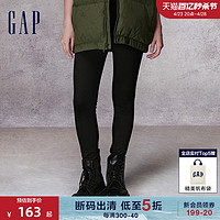 Gap 盖璞 女装秋季新款高腰弹力速干运动裤紧身裤880882