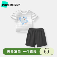 博睿恩【雪糕棉】宝宝套装夏季短袖凉感婴儿衣服透气可爱男童T恤裤子 哈哈鱼 100cm