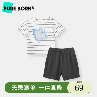 博睿恩【雪糕棉】宝宝套装夏季短袖凉感婴儿衣服透气可爱男童T恤裤子 哈哈鱼 100cm
