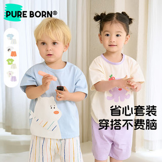博睿恩【雪糕棉】宝宝套装夏季短袖凉感婴儿衣服透气可爱男童T恤裤子 哈哈鱼 100cm