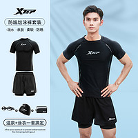 XTEP 特步 泳衣男款游泳裤男士2024新款泳装游泳装备男全套男生上衣套装