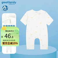 歌瑞家新生儿连体衣2024夏婴儿童装七分袖和袍连身衣家居服乐友 男款【恐龙】连身衣 66【3-6月】