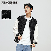 PEACEBIRD 太平鸟 男装 奥莱2023秋撞色拼接棒球领夹克宽松外套