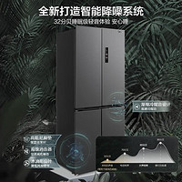 Midea 美的 MR-457WUSPZE 零嵌冰箱 苍穹灰