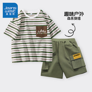 真维斯童装 JEANSWEST JNR男童套装2024夏季男大童薄款条纹半袖儿童休闲运动五分裤夏装   绿咖/英文山脉-军绿/J黄标K 150cm