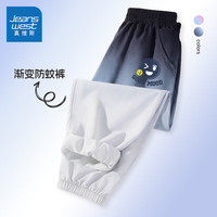 真维斯童装 JEANSWEST JNR男童裤子2024夏季儿童渐变防蚊裤时尚中大童休闲夏装运动裤潮 蓝灰/J好心情口袋K 110cm