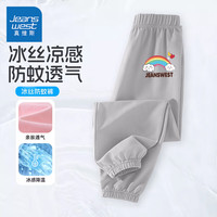 真维斯童装儿童裤子2024女童薄款透气长裤中大童夏季凉感防蚊裤薄款夏装 灰/J彩虹云 120