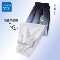 真维斯童装 JEANSWEST JNR男童裤子2024夏季儿童渐变防蚊裤时尚中大童休闲夏装运动裤潮 蓝灰/J你好太空K 130cm