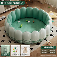 KOOCOOL充气海洋球池儿童室内宝宝围栏游泳池婴儿池玩具池 绿色120cm【自动】（乐享套餐）