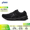 ASICS 亚瑟士 GT-1000 11女宽楦跑步鞋稳定支撑透气舒适运动鞋