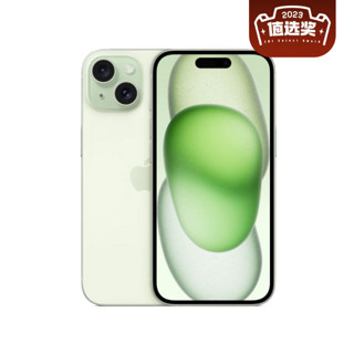 百亿补贴：Apple 苹果 iPhone 15 5G手机 128GB