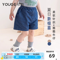 幼歌（YOUGE）【针织软牛仔】婴幼儿夏季复古牛仔短裤休闲百搭透气儿童裤子 牛仔蓝 110cm