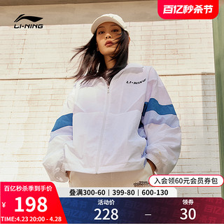 LI-NING 李宁 外套女 | 春夏新款运动时尚系列开衫长袖情侣户外运动夹克男