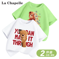 LA CHAPELLE MINI拉夏贝尔大童纯棉短袖夏季时尚百搭T恤2件 短袖23白-37绿 160