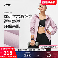 LI-NING 李宁 卫衣女士健身系列开衫长袖外套连帽茄克春季女装运动服