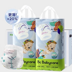 babycare Airpro拉拉裤 L104/XL92/XXL84/XXXL72片