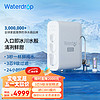 WATERDROP厨下净水器家用 WD-G3系列 厨房自来水过滤【NSF水质认证】可直饮 大通量水流 RO反渗透净水器 800G大通量G3P800【升级款】 【厨下净水】