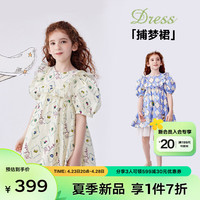 M.Latin/马拉丁童装儿童连衣裙24夏女大童菱形格印花公主裙 花白色 110cm