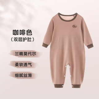 上宝麦春夏儿童连体睡衣兰精莫代尔长袖双层护肚透气男女童家居服空调服 咖啡色 165cm
