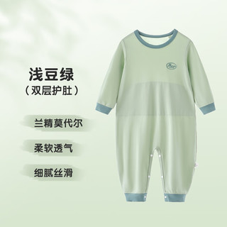 上宝麦春夏儿童连体睡衣兰精莫代尔长袖双层护肚透气男女童家居服空调服 咖啡色 165cm
