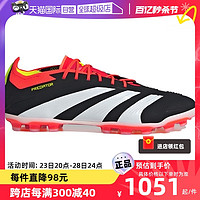 adidas 阿迪达斯 男鞋猎鹰 ELITE L AG短钉软人造草足球鞋IF3208