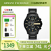 Armani Exchange Armani阿玛尼官方正品黑武士系列男商务休闲时尚多功能腕表AX2164