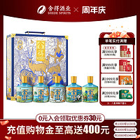 舍得 智慧舍得 52%vol 浓香型白酒 500ml