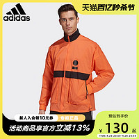 adidas 阿迪达斯 外套男装夹克2022新款跑步运动服立领宽松休闲风衣GU1757