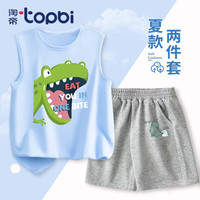 淘帝 TOPBI淘帝儿童夏季舒适透气休闲运动两件装童装男女童背心短裤套装 蓝(TWINKLE)+藏(三只兔) 150码