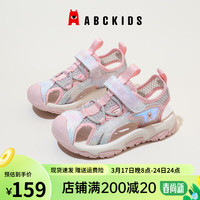 ABC KIDS凉鞋中大童元气舒适透气男女童2024夏季时尚包头凉鞋可爱 灰/果粉 26码