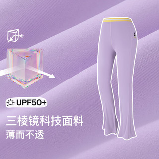 like uu ubras旗下凉感防晒喇叭裤童装女童长裤高弹轻量休闲裤子UPF50+ 米奇礁石灰色 140cm