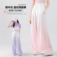 优优1点（Yoyo one）女童裤子2024儿童夏季冰丝阔腿裤大童国风中式休闲裤夏装防蚊 15117粉色 170cm