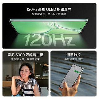 OPPO K12 5G手机 8GB+256GB 青云