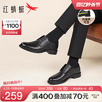 红蜻蜓 皮鞋男春秋季英伦风男鞋韩版商务正装中年真牛皮内增高鞋子