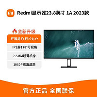 百亿补贴：Xiaomi 小米 Redmi显示器1A 23.8英寸 IPS技术 护眼高清HDMI接口