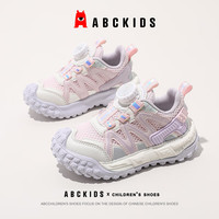 ABC KIDS童鞋男春秋款儿童运动鞋女网面透气旋钮防滑中小童跑步鞋男孩鞋子 米/紫色(参考内长购买) 33码 内长20.7脚长19.7