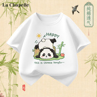 LA CHAPELLE KIDS拉夏贝尔儿童t恤夏季2024设计感圆领短袖男童女童百搭衣服薄 【国风款】倒立熊白色 160cm