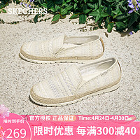 SKECHERS 斯凯奇 夏季女鞋透气凉鞋沙滩百搭蕾丝度假风一脚蹬休闲鞋舒适草鞋单鞋 自然色 37