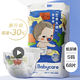  babycare bc babycare 艺术大师纸尿裤透气薄四季S68片　