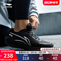 LI-NING 李宁 吾适lite V2 | 跑步鞋男女款新款轻便透气软底减震休闲运动鞋