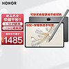 HONOR 荣耀 平板电脑 优惠商品