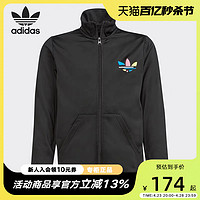 adidas 阿迪达斯 阿迪三叶草男大童立领针织外套运动休闲上衣夹克衫H32370