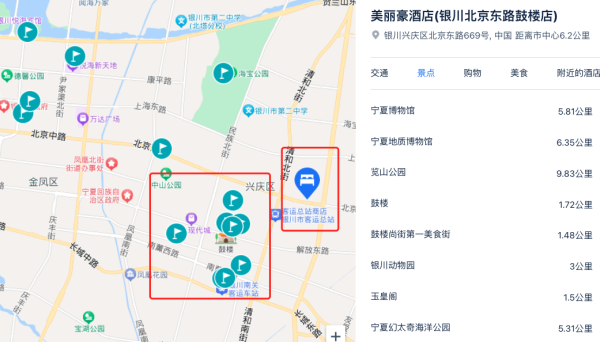 淡季的大西北真香!近鼓楼、全程不加价!美丽豪酒店(银川北京东路鼓楼店) 丽豪影院套房2晚(可拆分)+双早