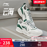 LI-NING 李宁 云海 |休闲鞋男鞋新款复古老爹鞋轻便百搭厚底增高鞋子运动鞋